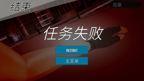 奔跑的露西Lucy v1.09 0
