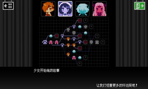 BAD END THEATER v1.7.8 0