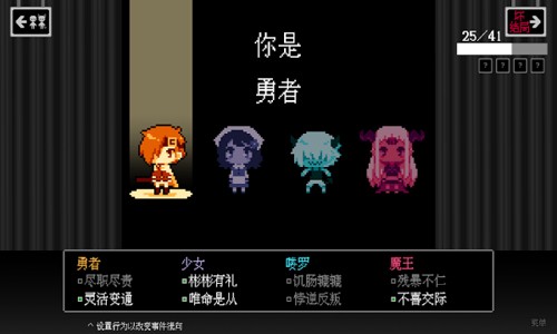 BAD END THEATER v1.7.8 1