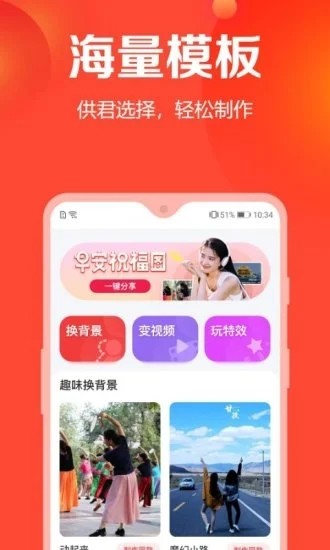 去玩相冊最新版 v2.0.5.0 1