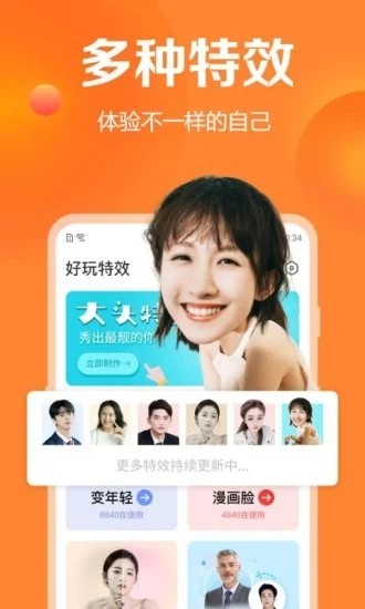 去玩相冊最新版 v2.0.5.0 0