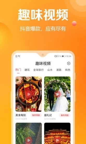 去玩相冊最新版 v2.0.5.0 2