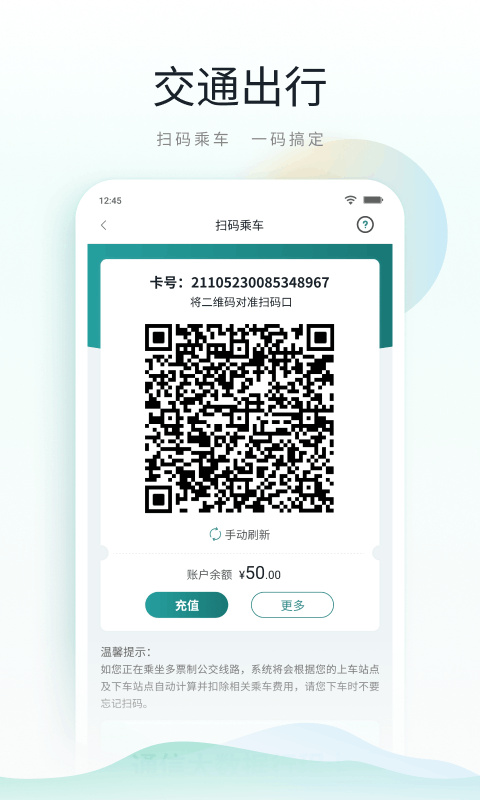 昆山市民手機(jī)版(便民服務(wù)) v4.8.2 安卓最新版 1