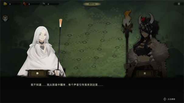 時空之歌2025 v1.01 0