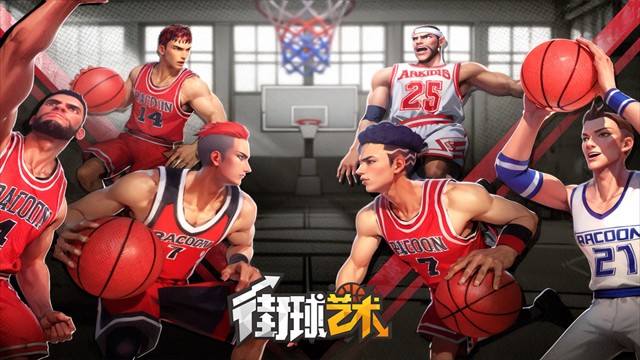 街球藝術(shù) v2.3.29 1