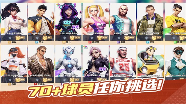 街球藝術(shù) v2.3.29 0