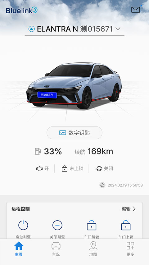 北京現(xiàn)代BlueLink v4.08 安卓版 2