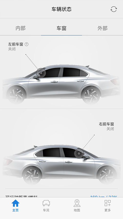 北京現(xiàn)代BlueLink v4.08 安卓版 1
