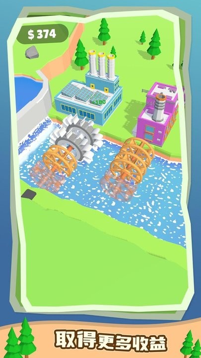 水力發(fā)電 v1.9.67 2
