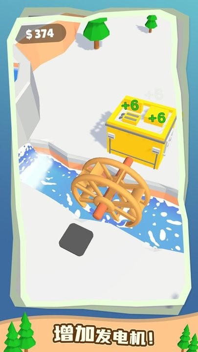 水力發(fā)電 v1.9.67 1