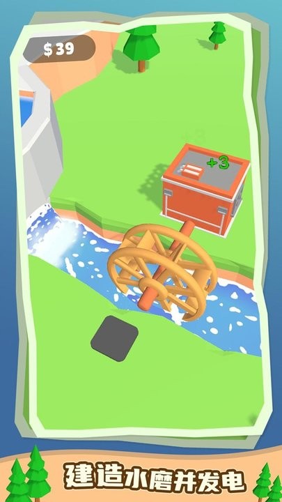水力發(fā)電 v1.9.67 0