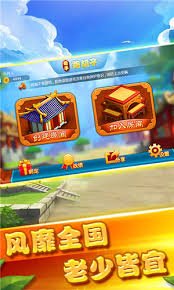 牽手跑胡子 v7.2.0 1