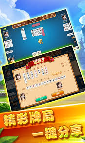 牽手跑胡子 v7.2.0 2