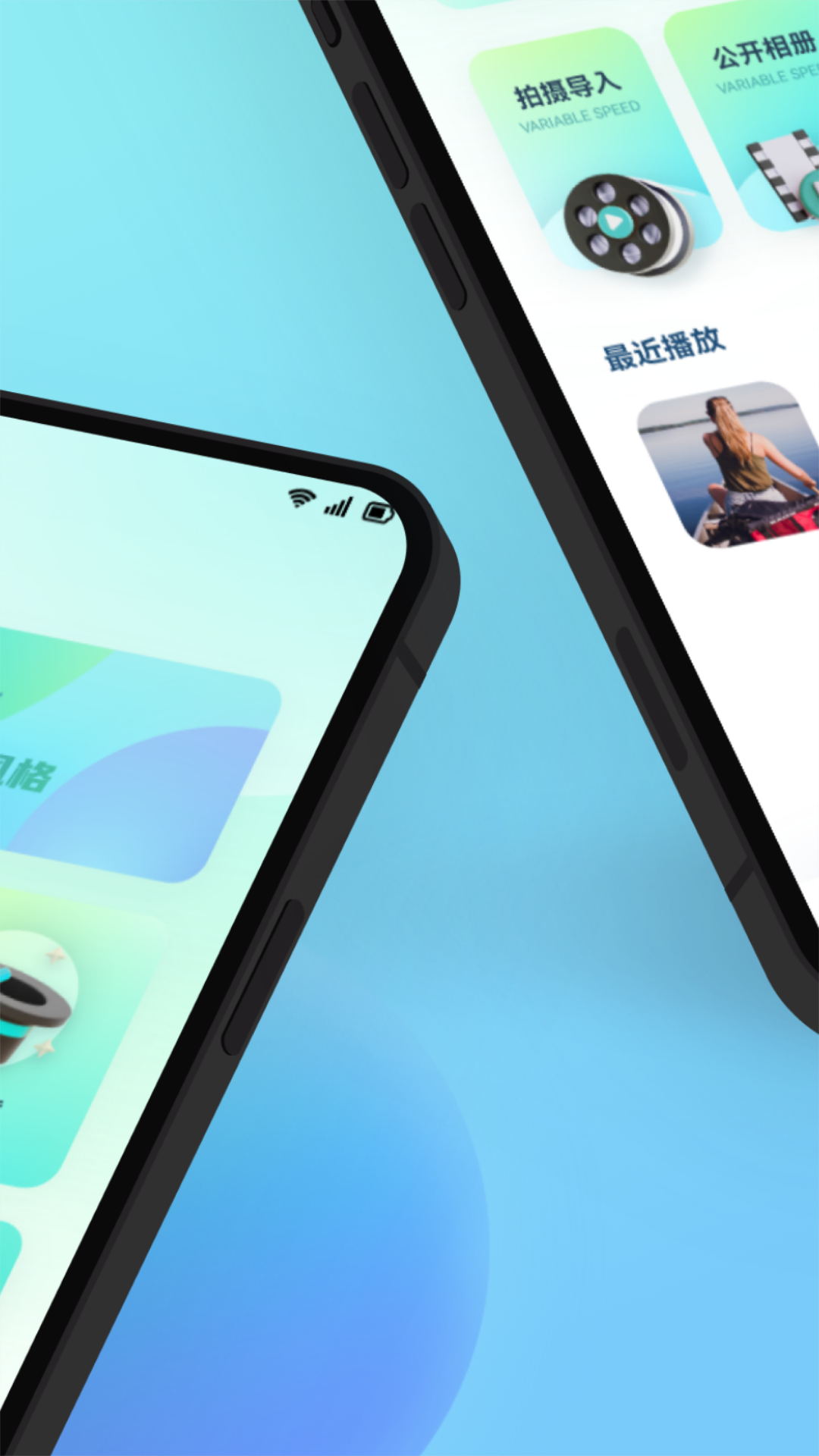 小豬剪輯視頻軟件 v3.0.7 安卓版 1