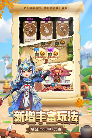 全民主公2 v2.3 0