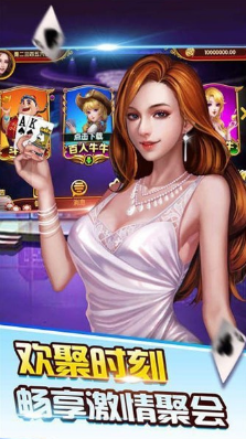 搶莊三張 v7.2.0 1