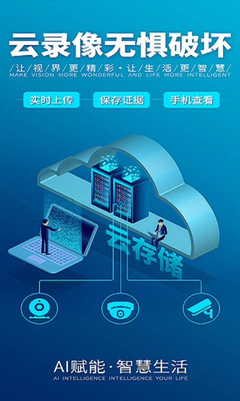 LWSCAM最新版 v3.0.76 安卓版 0