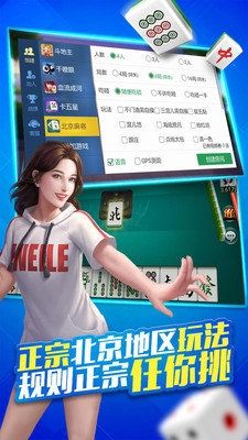 青島夠級英雄傳 v7.2.0 2