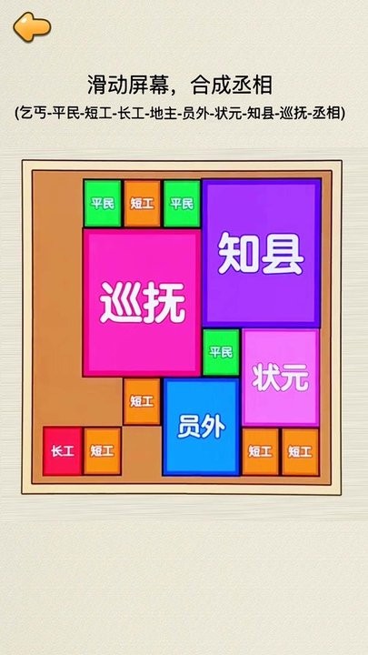 合成皇后 v1.02