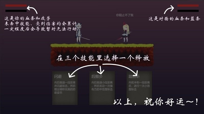 擺爛小游戲 v0.9 0