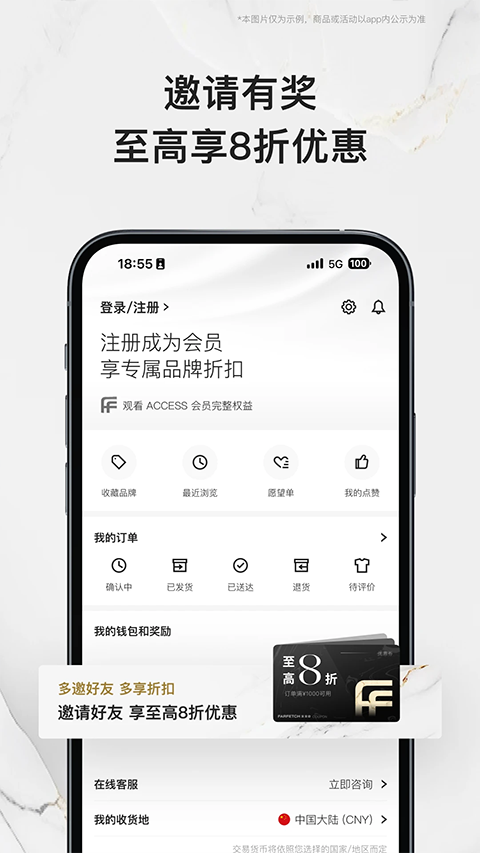 FARFETCH發(fā)發(fā)奇官方版 v6.82.5 安卓版 2
