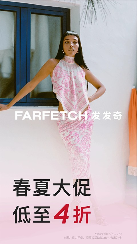 FARFETCH發(fā)發(fā)奇官方版 v6.82.5 安卓版 1