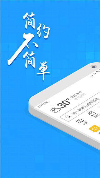 淘搜瀏覽器舊版 v1.7.0 安卓版 0