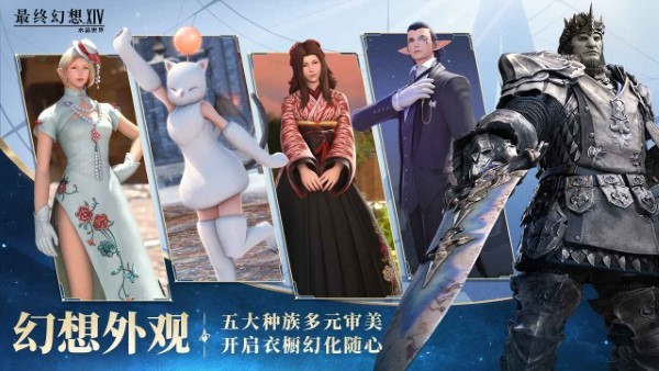 最終幻想Little Star v0.14.5 2
