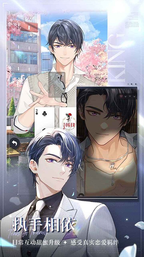 未定事件簿游戲 v5.1.0 0