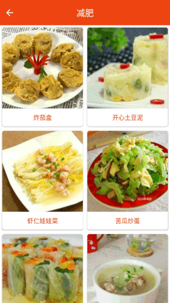 小廚房菜譜手機(jī)版 v3.7.2 安卓版 0