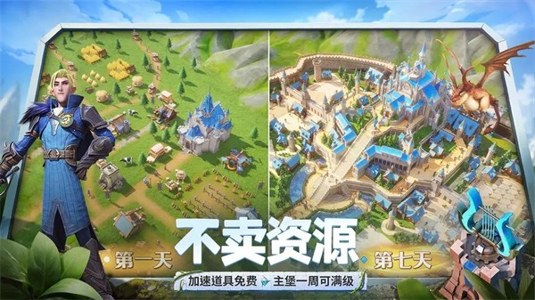 龍石戰爭手游 v0.2.0001 0