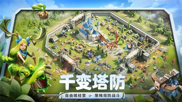 龍石戰爭手游 v0.2.0001 2