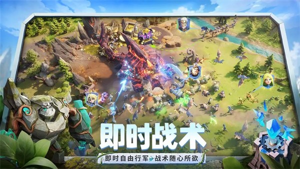龍石戰爭手游 v0.2.0001 1