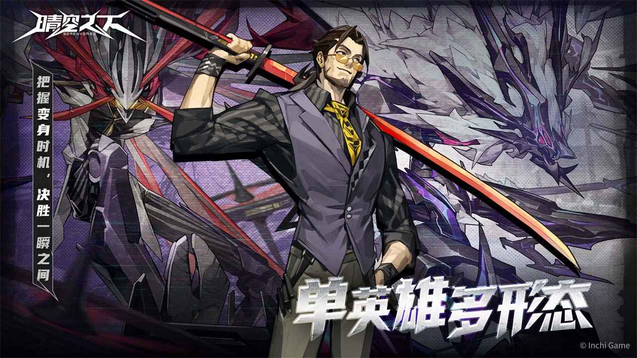 晴空之下手游 v1.0.127 2