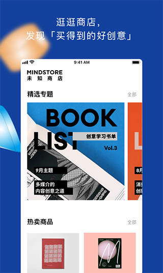 topys頂尖文案官方版 v3.9.0 安卓版 1