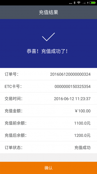 云南etcapp官方版 v4.1.6安卓最新版 0