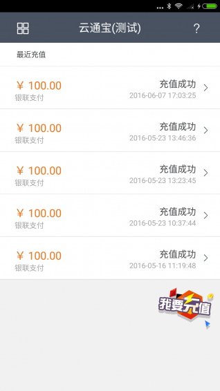 云南etcapp官方版 v4.1.6安卓最新版 2