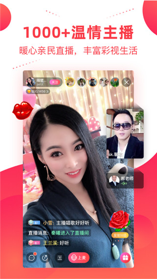 彩視app最新版本 v6.38.4 安卓版 2
