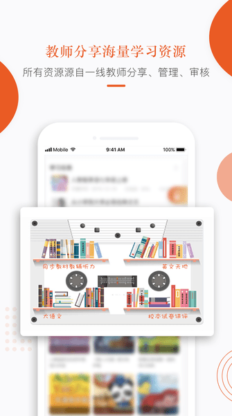分貝工場(chǎng)app v2.4.3 安卓版 0