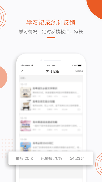 分貝工場(chǎng)app v2.4.3 安卓版 2