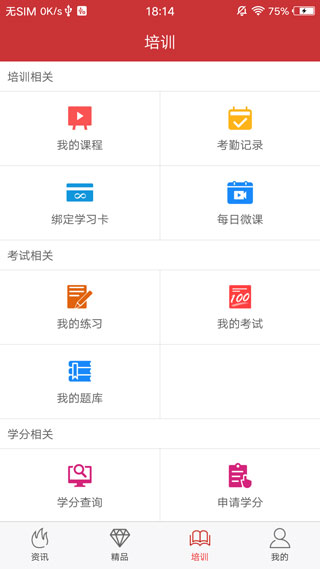 醫(yī)博士客戶端 v5.2.44安卓版 0