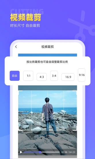 視頻去水印極速王免費(fèi)版 v1.2.0 安卓版 1