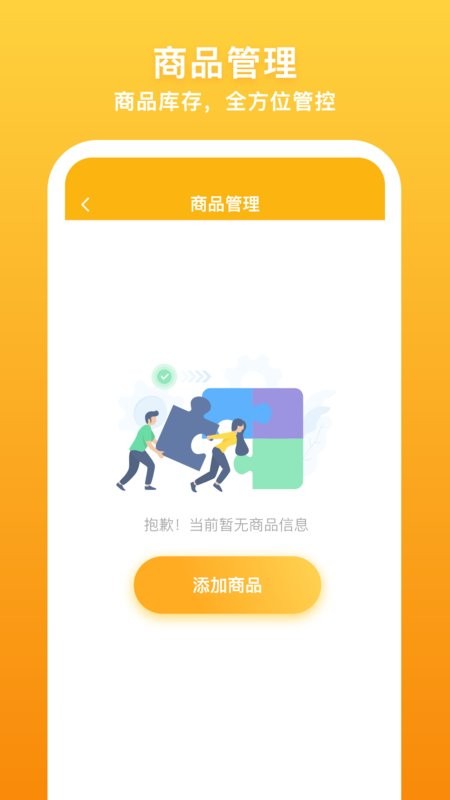 飛馬外勤導(dǎo)航版 v2.3.10 安卓版 1