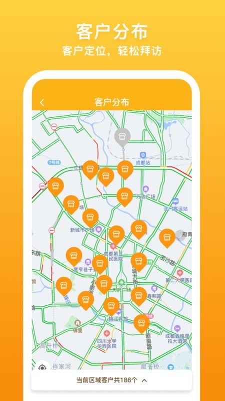 飛馬外勤導(dǎo)航版 v2.3.10 安卓版 2