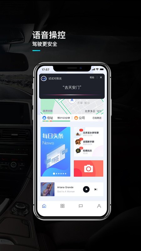 言圖軟件 v3.6.5.20241227.2042 安卓版 1