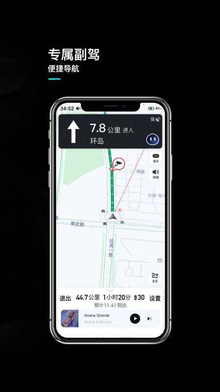 言圖軟件 v3.6.5.20241227.2042 安卓版 2