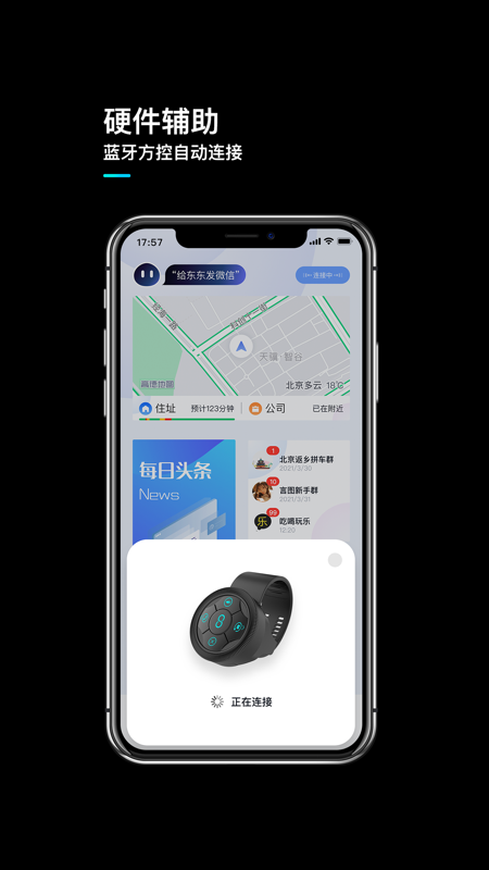 言圖軟件 v3.6.5.20241227.2042 安卓版 0