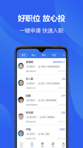 中國海員之家手機版 v2.5.1 安卓版 0