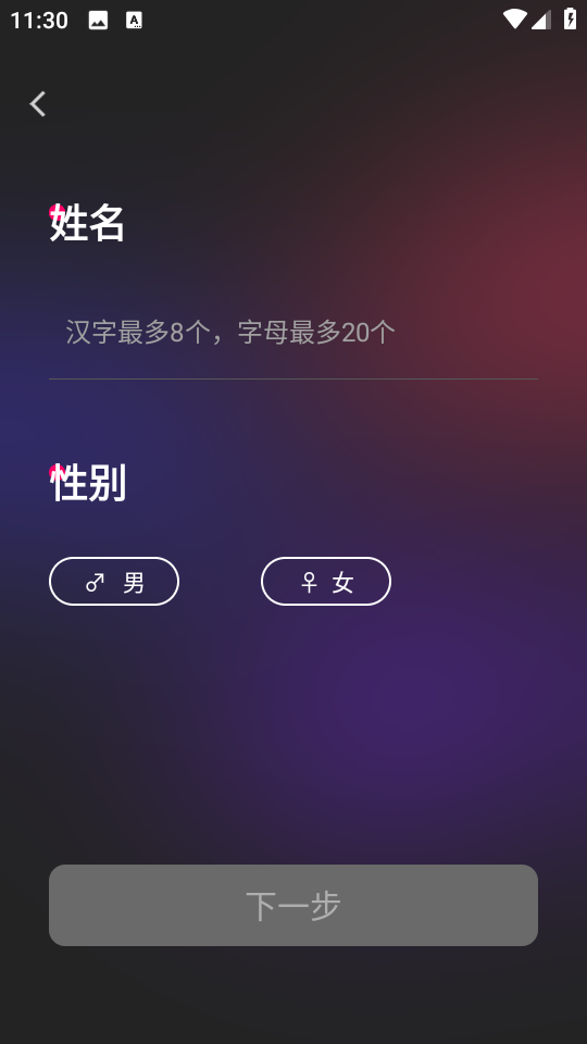 take隨身軟件 v2.9.8 安卓版 1