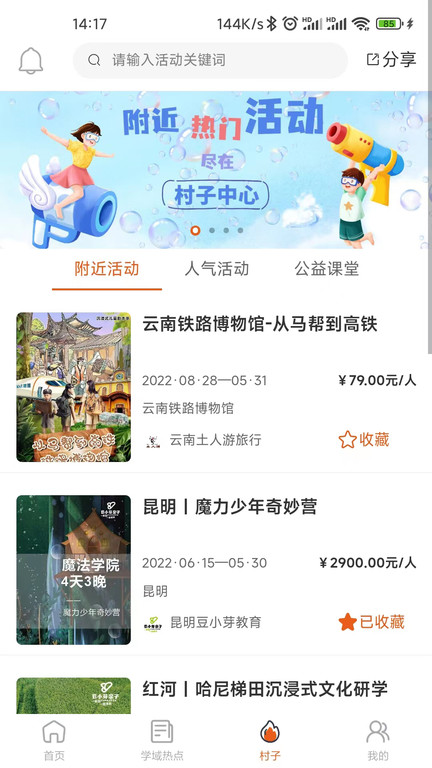 學(xué)域網(wǎng)app v1.6.1 安卓版 2